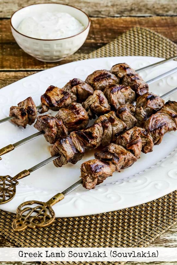 Greek lamb souvlaki (Souvlakia)