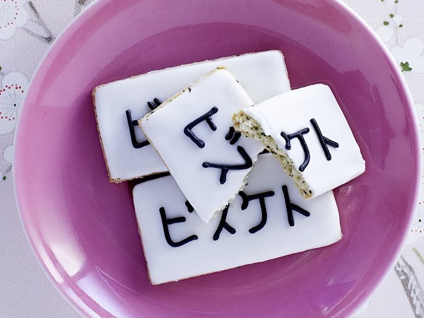 Green tea and almond tiles