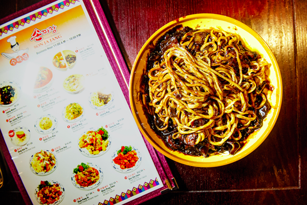Jajangmyeon