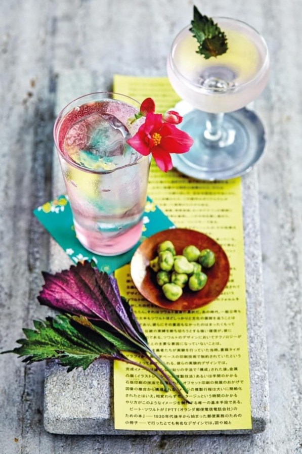 Shiso martini 