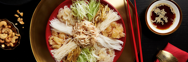 Shredded pullet, jellyfish and pomelo salad