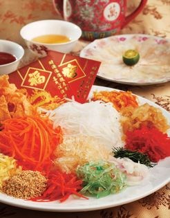 Yu sheng